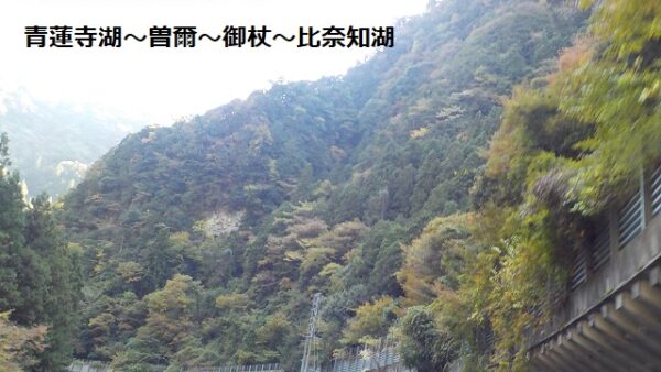 秋バイクデビュー初心者におすすめ！京都から行ける紅葉が美しい「青蓮寺湖～曽爾～御杖～比奈知湖」を巡る奥奈良迷わないルート