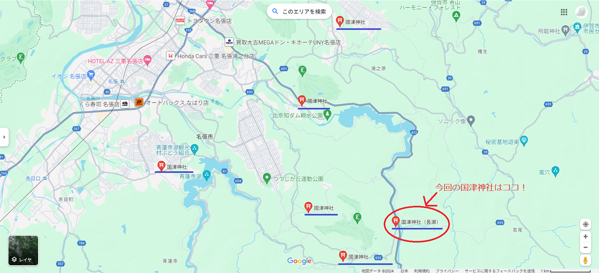 Cawaii霊獣に出逢える「國津神社」参拝～三重県名張市長瀬 | 原2トリップ